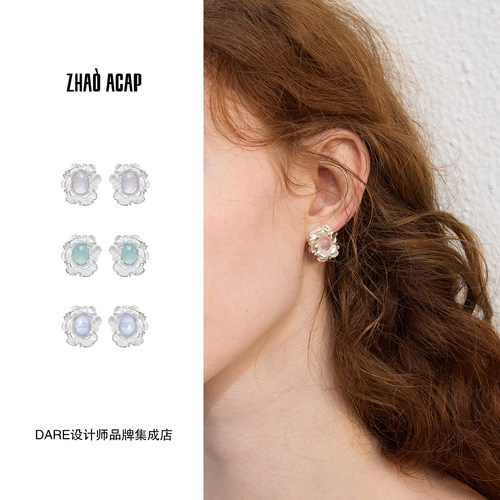 Dare买手店 曌ZHAO ACAP 无尽夏耳钉小号粉水晶小众耳环高级首饰