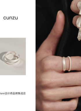 cunzu声东集西气息戒指开口戒
