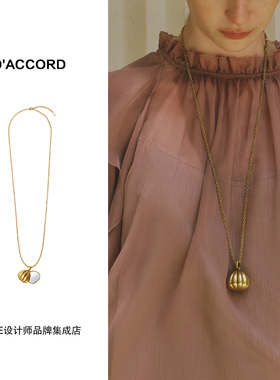 Dare买手店 DACCORD南瓜镜子长款项链毛衣链秋冬复古小众金色首饰