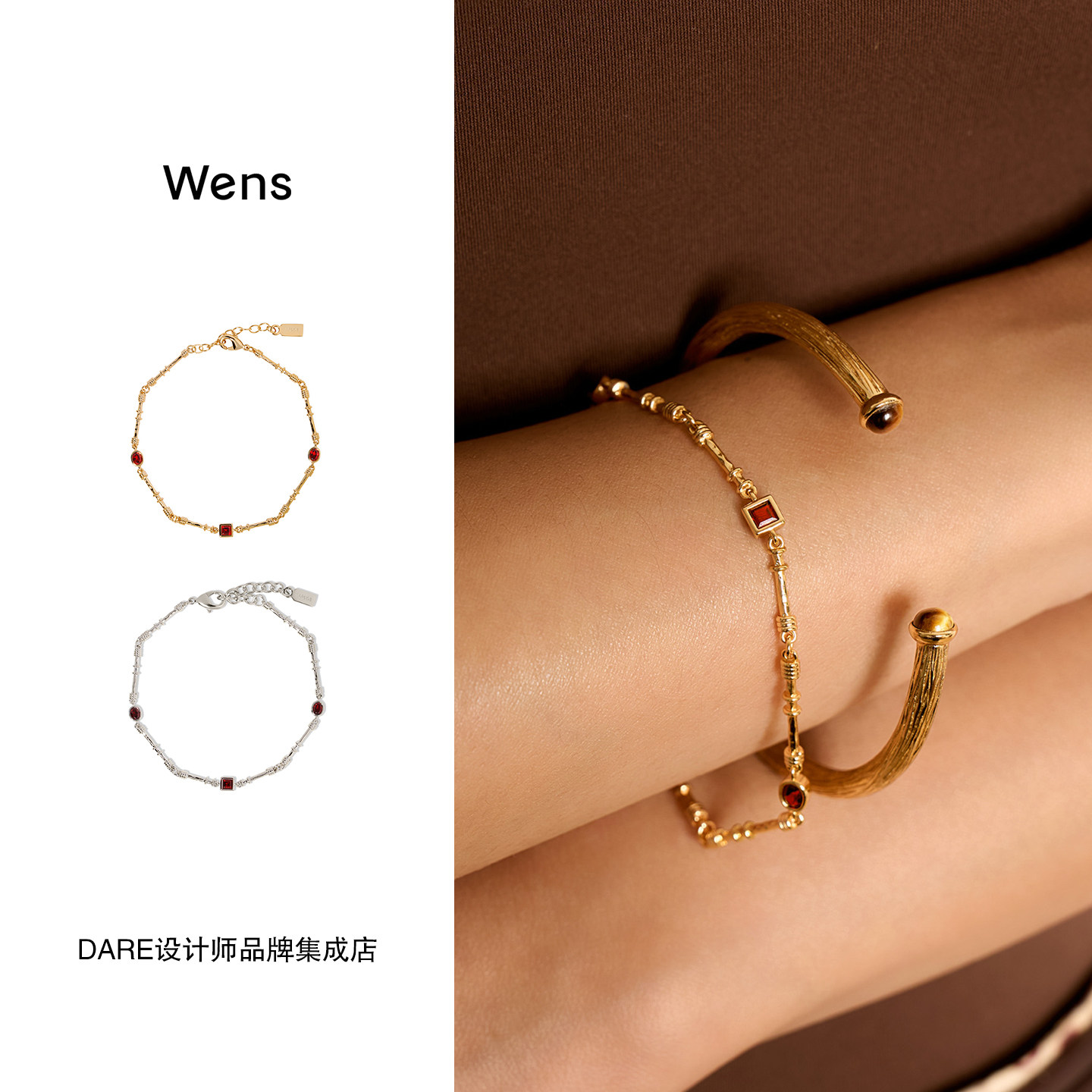 Dare买手店 Wens Jewels几何镶石手链复古精致原创设计首饰百搭女
