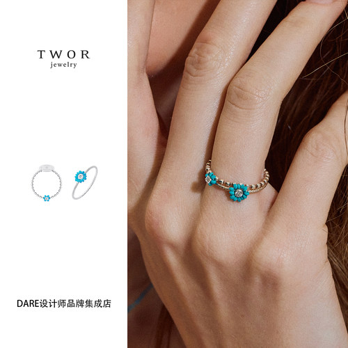 Dare买手店 TWOR正品绿松石花朵小戒指串珠925银手工精致度假首饰