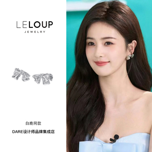 白鹿同款 LeLoup 复古金属蝴蝶结耳钉耳环金属饰品首饰百搭原创