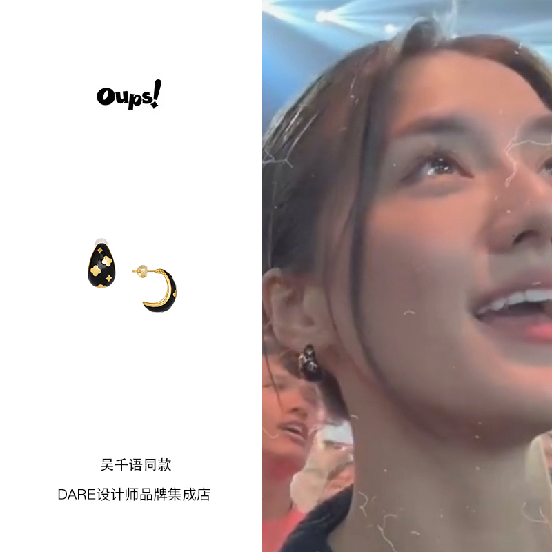 oups双月图腾耳环小众黑色耳饰