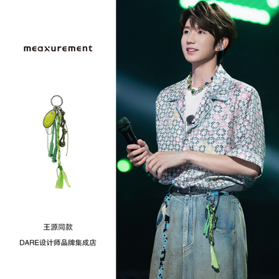 王源同款 meaxurement编织印花挂件原创设计包包挂饰配饰小众精致