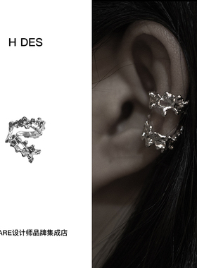 DARE买手店 HDES 浪花肌理双层耳骨夹百搭饰品首饰耳夹耳饰