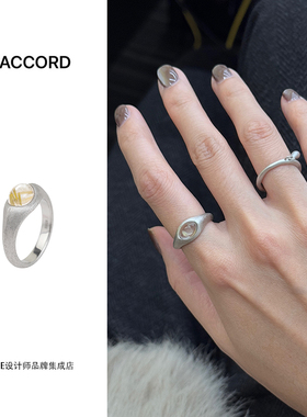 Dare买手店 DACCORD 拉丝发晶纯银戒指个性时尚百搭原创小众设计