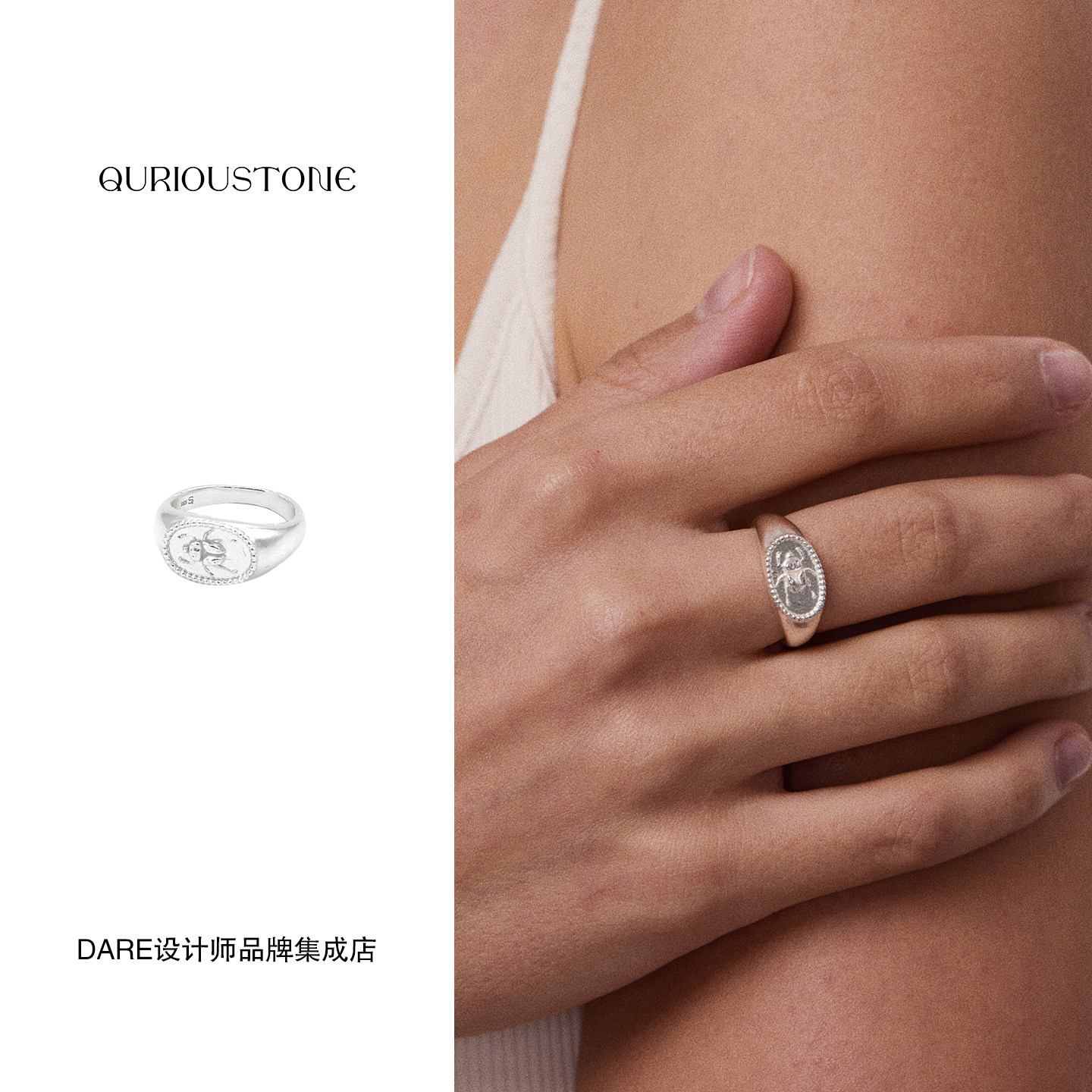Dare买手店 qurioustone 圣甲虫图章戒指925银原创设计精致首饰女