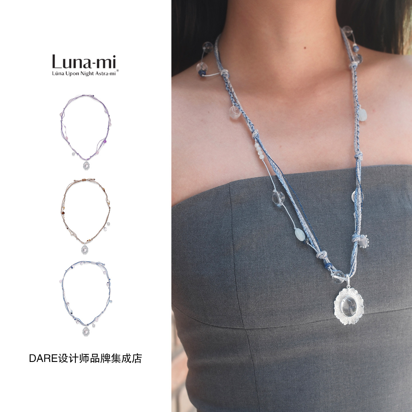 Dare买手店 LUNA-MI月见 繁花编绳长项链原创设计度假风毛衣链女