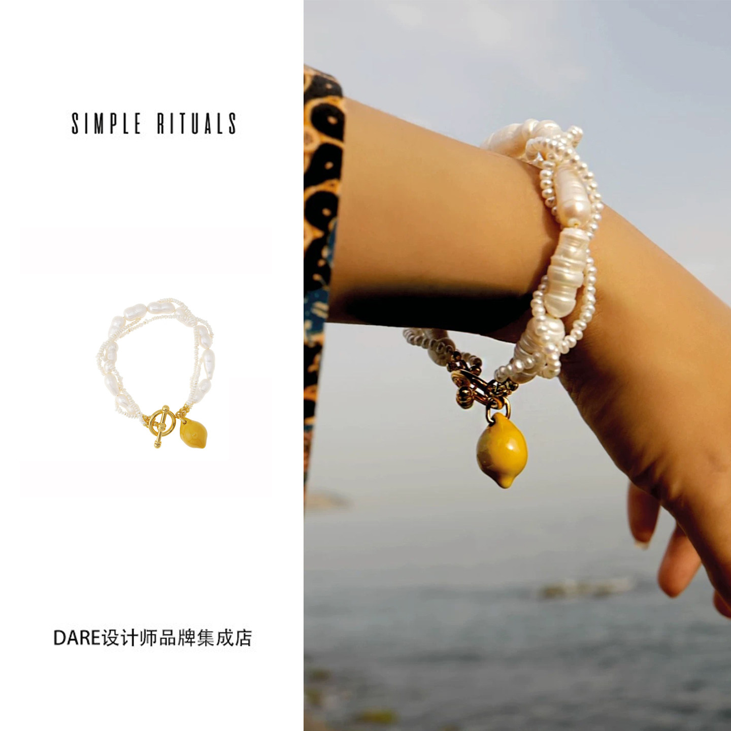 【6折】simple rituals柠檬之恋珍珠手链可爱童趣少女饰品图片