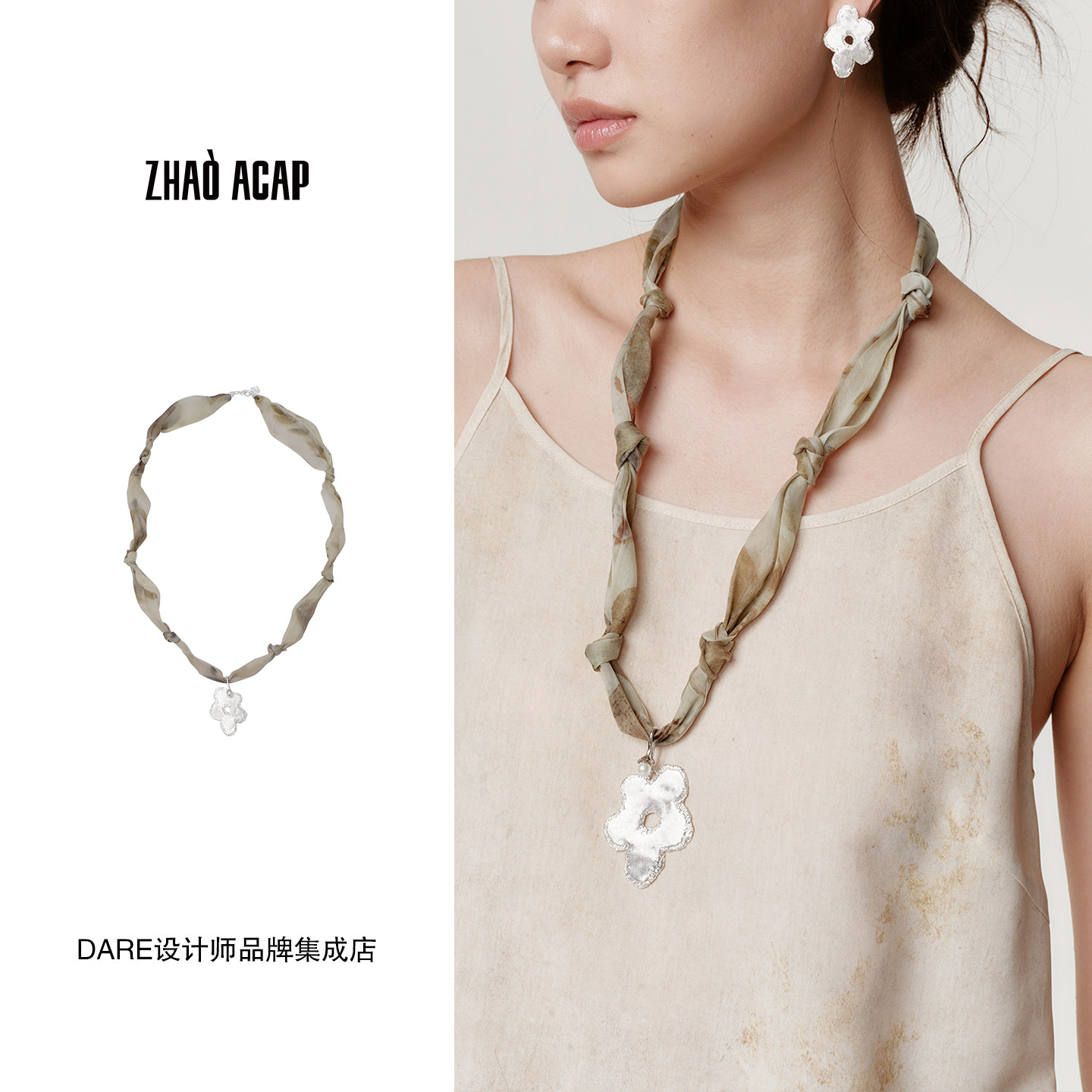 Dare买手店 曌ZHAO ACAP 草木染真丝绡丝巾空心花花项链原创首饰