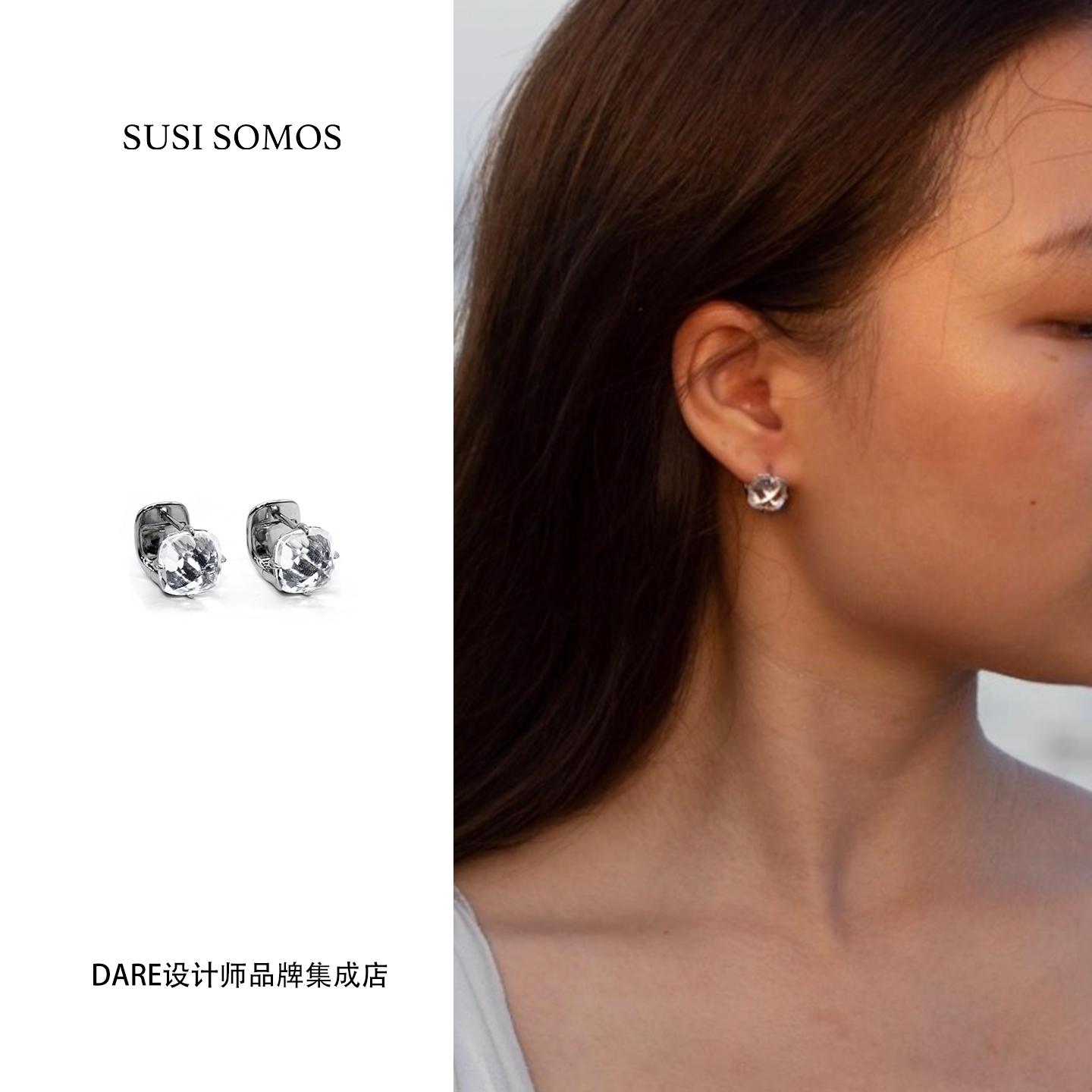 Dare买手店 susi somos 鱼的方形眼睛耳环天然白水晶转运富贵首饰