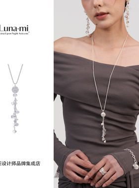 Dare买手店 LUNA-MI月见 浮光长项链原创设计白水晶精致饰品首饰