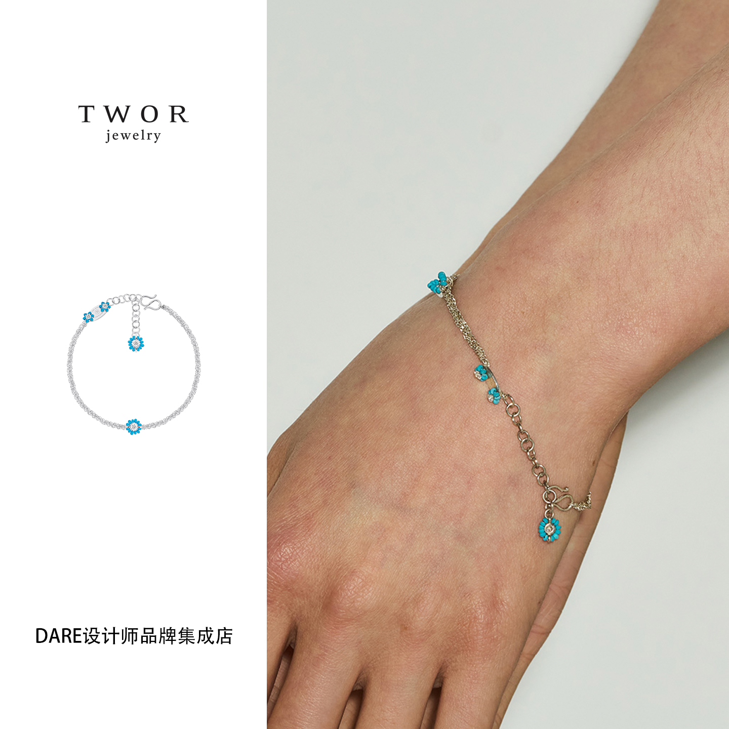 Dare买手店 TWOR正品 绿松石花朵银手链原创设计串珠手绳精致度假