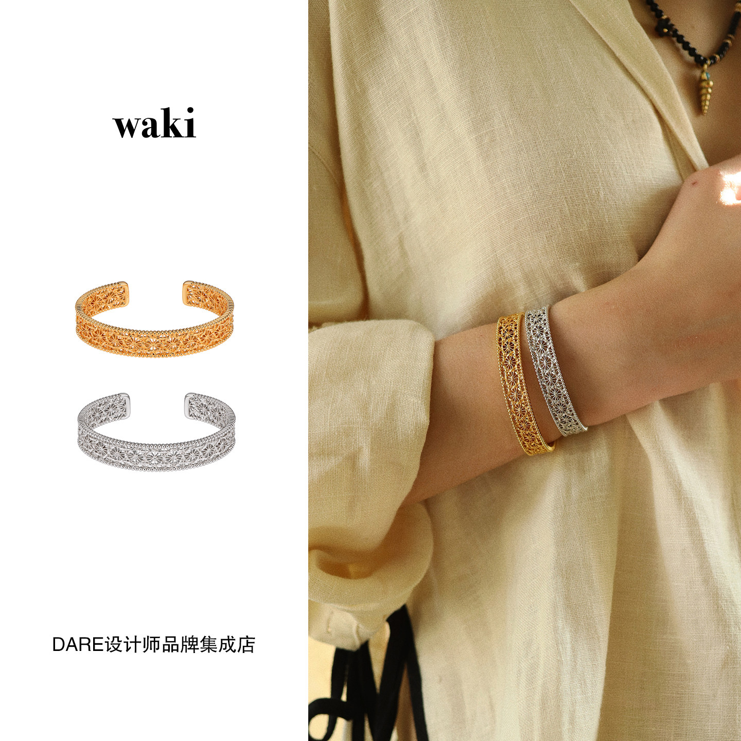 Dare买手店 waki 奥拉雏菊窄版手镯金色复古高级原创设计首饰度假