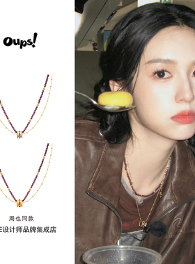 Dare买手店oups！紫檀金梦套组项链原创设计复古饰品叠戴高级首饰