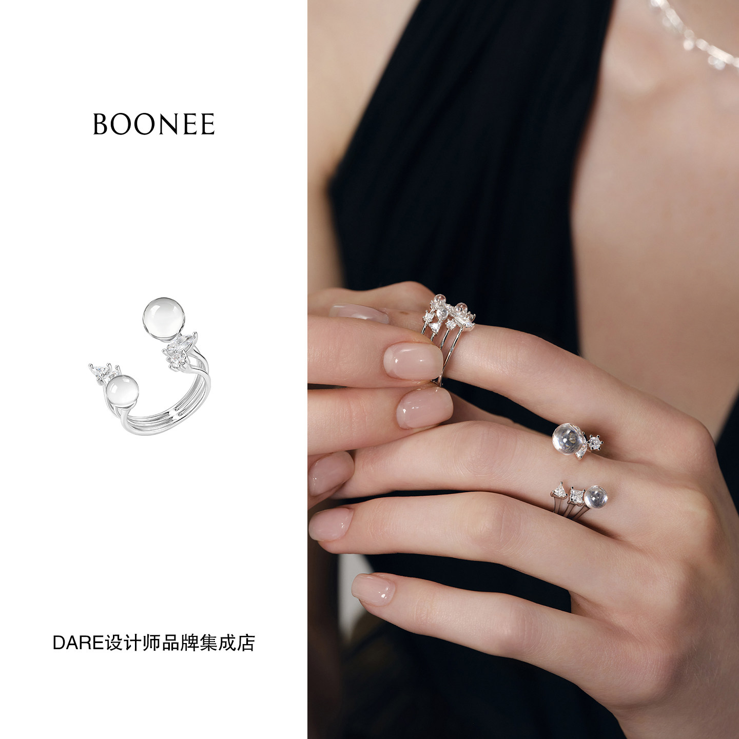 Dare买手店 Boonee 几何锆石清透圆珠开口戒原创设计小众首饰高级图片