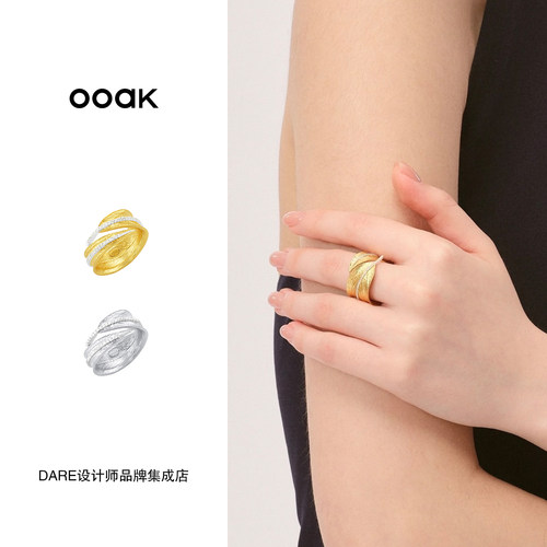 Dare买手店 ooak 正品 月桂叶戒指金色复古小众首饰百搭气质叠戴
