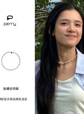 DARE买手店 PERRY迷失南法项链天然淡水珍珠串珠链小众原创度假风