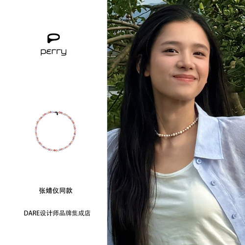 perry珍珠锁骨链迷失南法项链