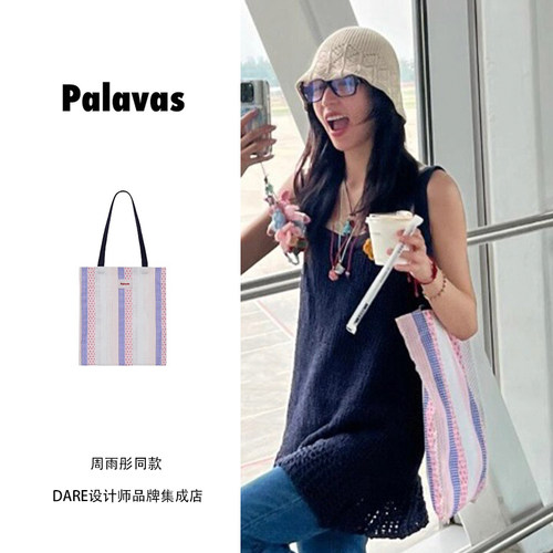 手提单肩Palavas新款帆布包