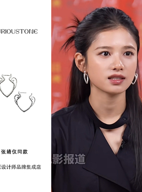 张婧仪同款 qurioustone 花瓶耳圈复古耳环原创小众百搭925银首饰