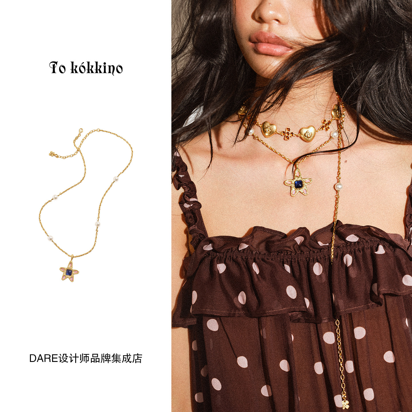 Dare买手店 tokokkino正品日落海面宝石项链女原创设计高级感首饰