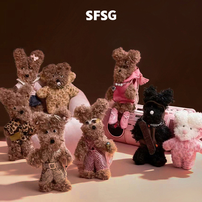 Dare买手店 SFSG 复古派对小狗潦草狗狗泰迪手机包包挂件挂饰配饰