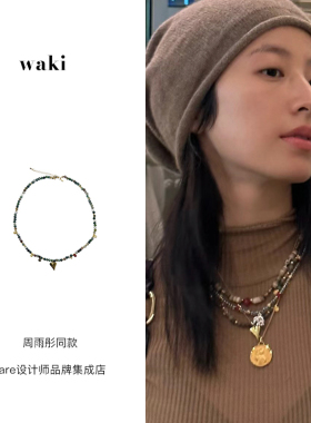waki花火记忆项链爱心串珠首饰