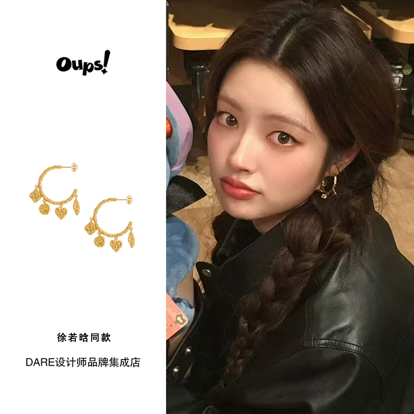 徐若晗同款oups！莫阿娜之舞耳环金色复古欧美饰品首饰圈圈耳饰女,饰品/流行首饰/时尚饰品新,耳环,淘宝优惠券,粉丝福利购,淘宝优惠卷