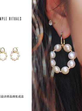 Dare买手店 simple rituals 无瑕云朵珍珠耳环复古小众原创首饰女