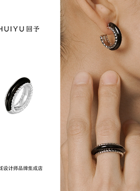 Dare买手店 回予 墨影贝母戒指小众复古新中式原创饰品首饰度假女
