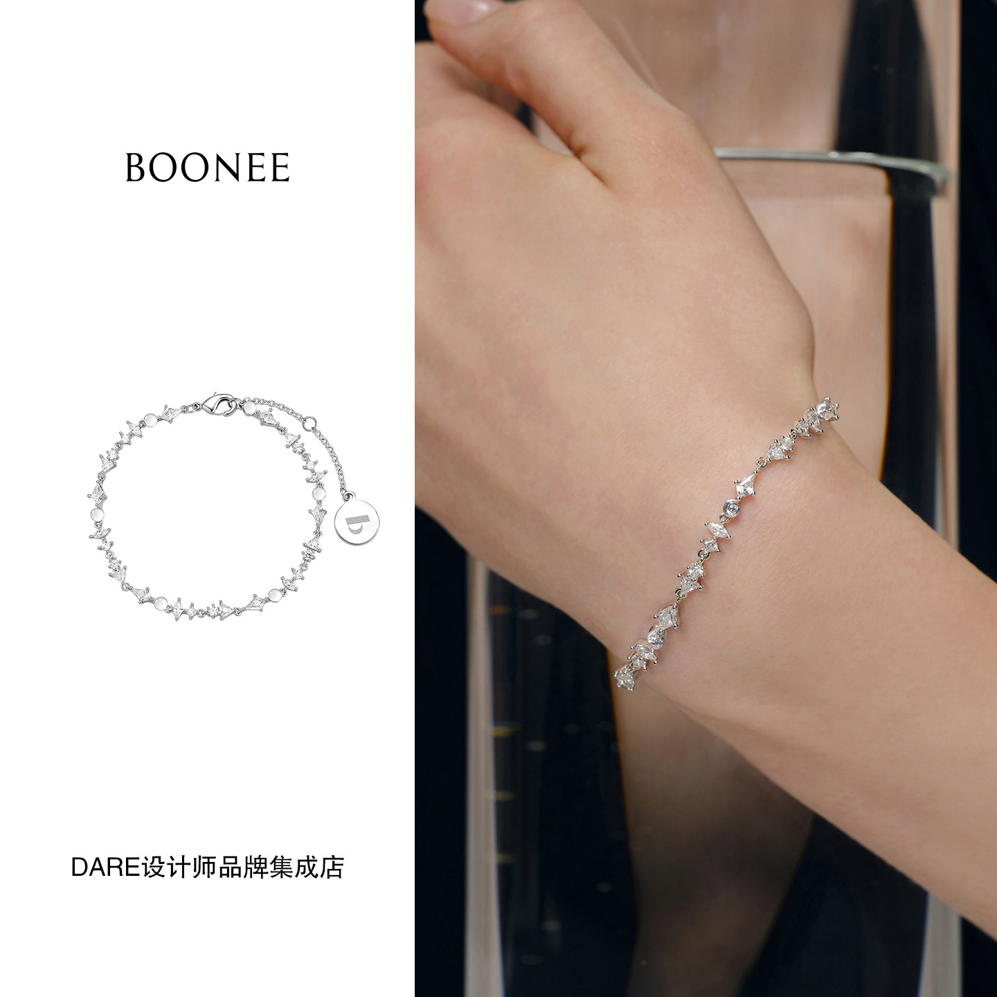 Dare买手店 Boonee 多切面锆石圆珠流光手链小众首饰百搭精致高级图片