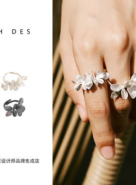 DARE买手店 HDES 手工制作925纯银花叶系列枝叶脉络可调节戒指女