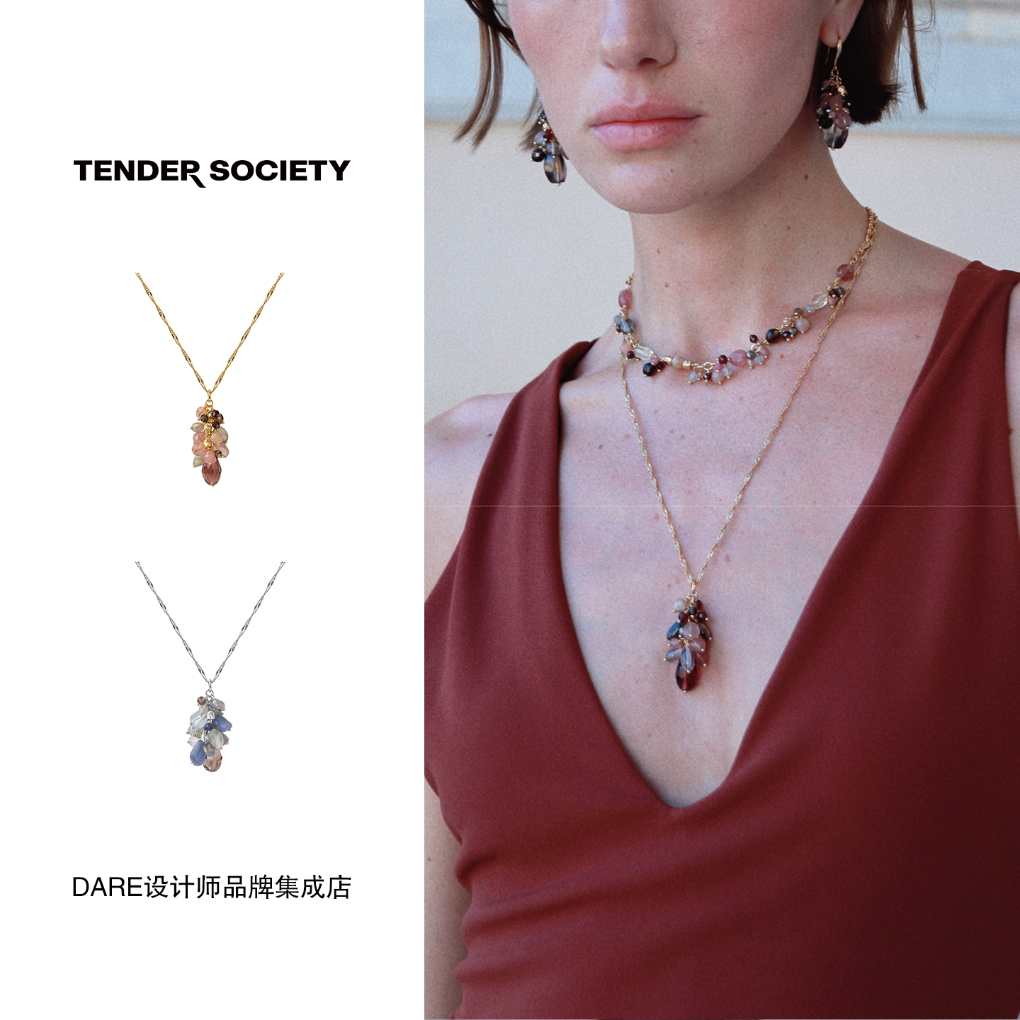 Dare买手店Tender society 流苏珠穗吊坠长项链复古原创设计首饰