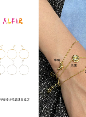 Dare买手店 alfir 正品 面包手链牛角包可爱金色配饰金色法棍贝果