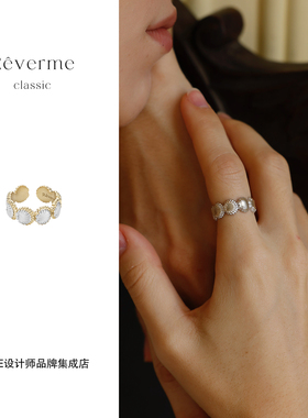 Dare买手店 Rêverme Classic 海贝系列海潮戒指小众高级首饰经典