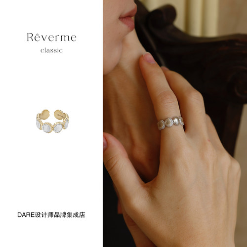 Dare买手店 Rêverme Classic 海贝系列海潮戒指小众高级首饰经典