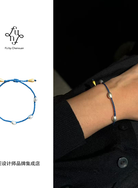 Dare买手店 fu by chenxuan珍珠不生长于贝壳手链蓝色手绳气质女