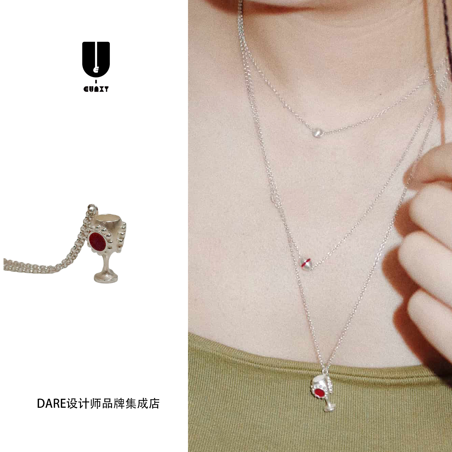 Dare买手店 Eunxy 圆点酒杯925银原创设计复古ins风百搭小众首饰