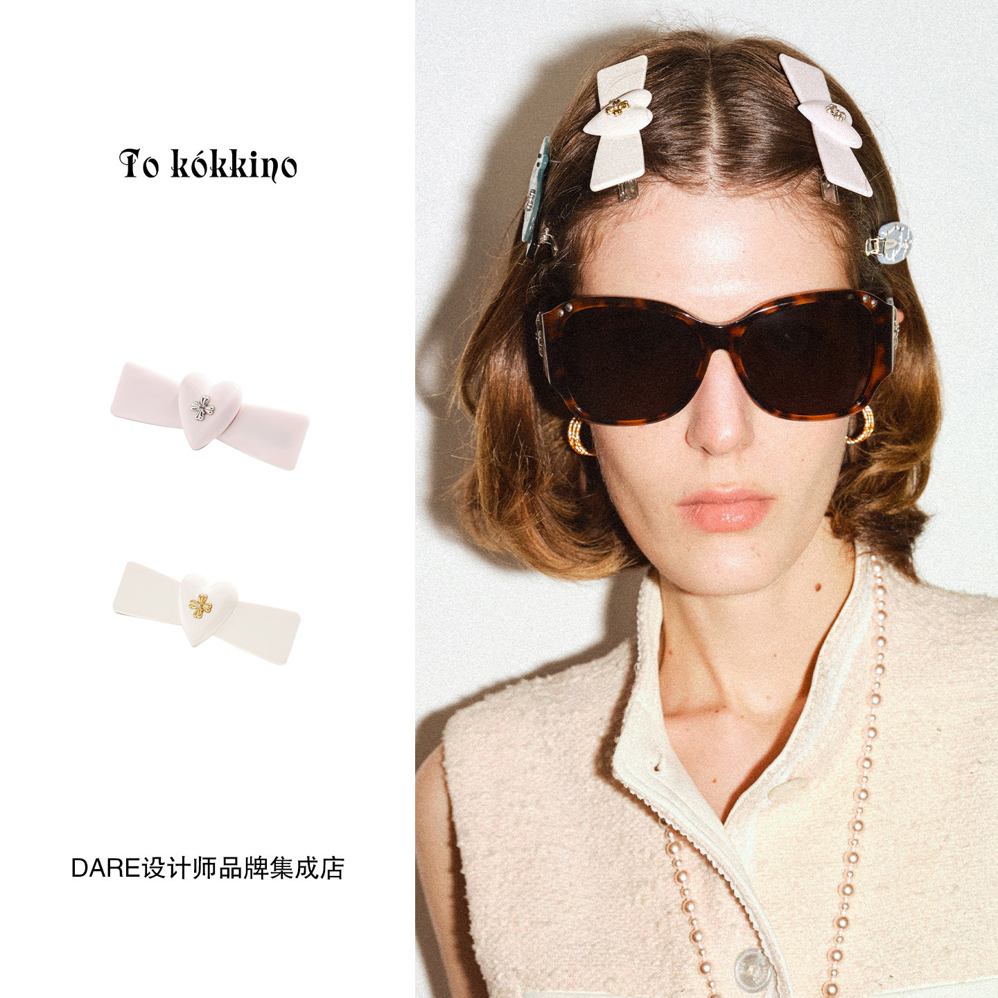 Dare买手店 tokokkino正品反派甜心宽边发夹复古蝴蝶结碎发刘海夹