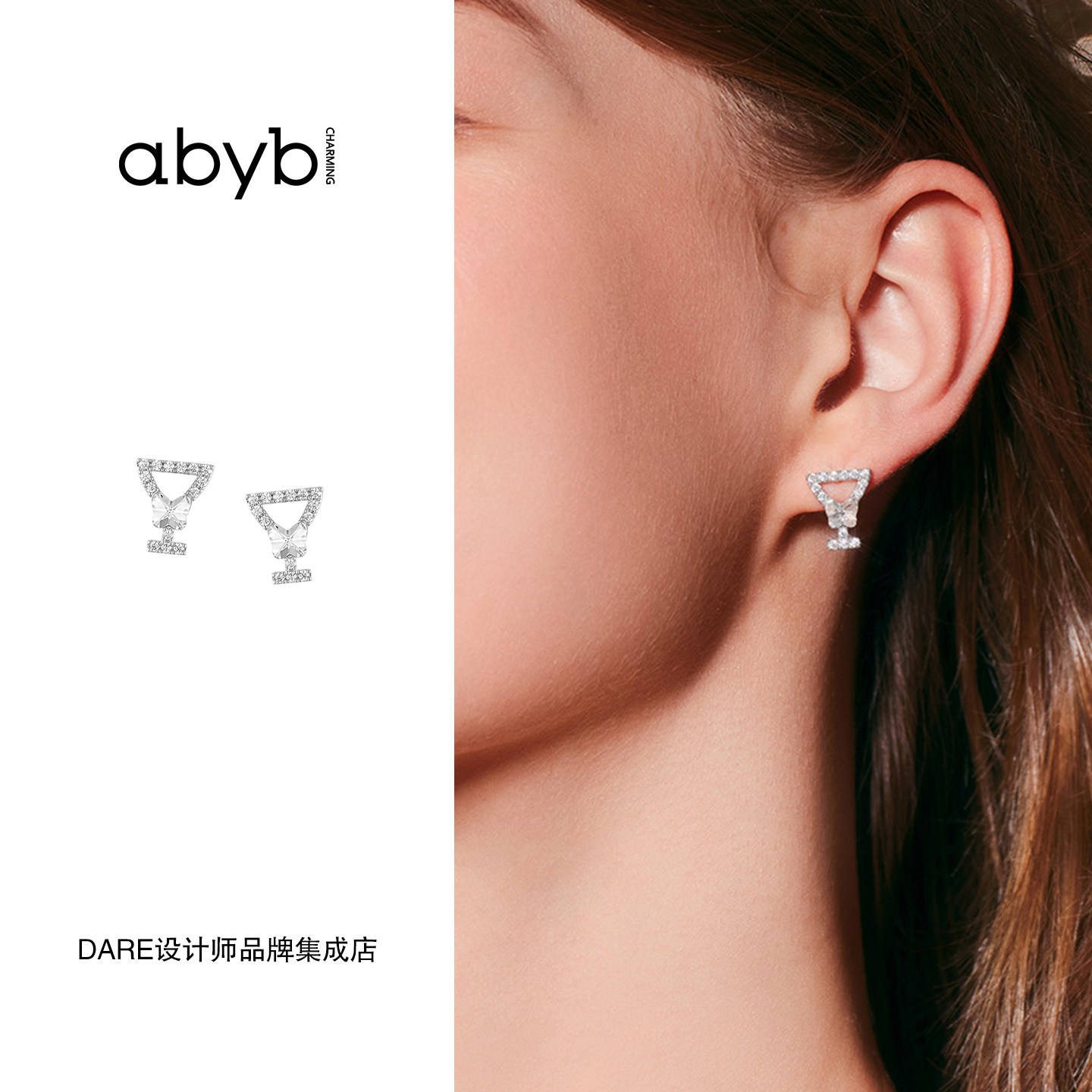 abyb charming  摇晃的红酒杯耳环原创设计高级复古聚会礼物小众