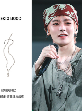 侯明昊同款 trekiowood 骑士项链复古做旧拜占庭中古长链原创设计