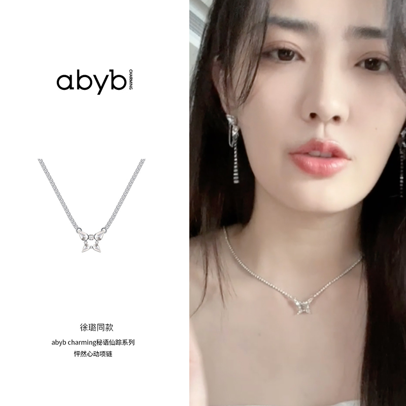 abybcharming项链网红同款闪亮