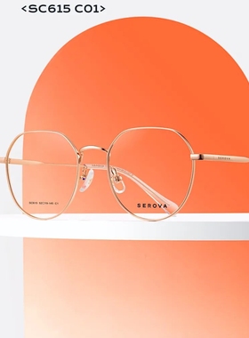 施洛华SC615钛合金全框眼镜框架小众拍照无镜片超轻平光