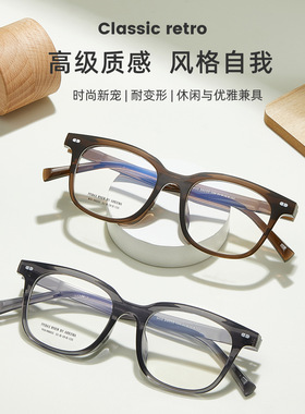 网红素颜黑框韩系眼镜架男女学生可配近视眼镜光学架99055宽51