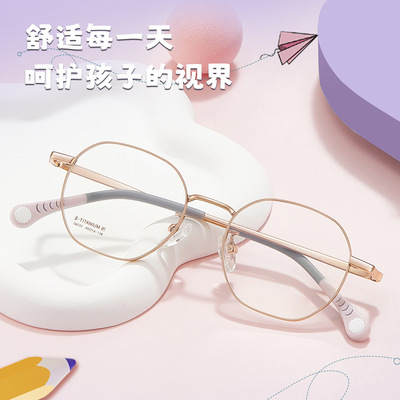 小学生儿童β钛耐用抗摔型眼镜架防滑气囊硅胶鼻托配近视6233宽45