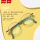 LIPO李白度系列儿童眼镜框9 18岁男女款 专业防近视超轻钛学生镜架