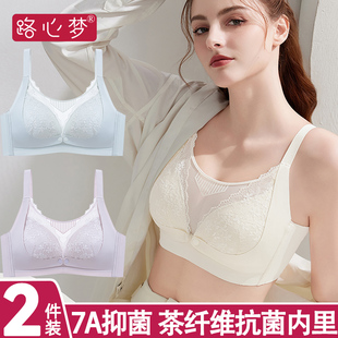 路心梦孕妇哺乳内衣茶纤维内里抗菌透气薄款 无钢圈防下垂产后喂奶