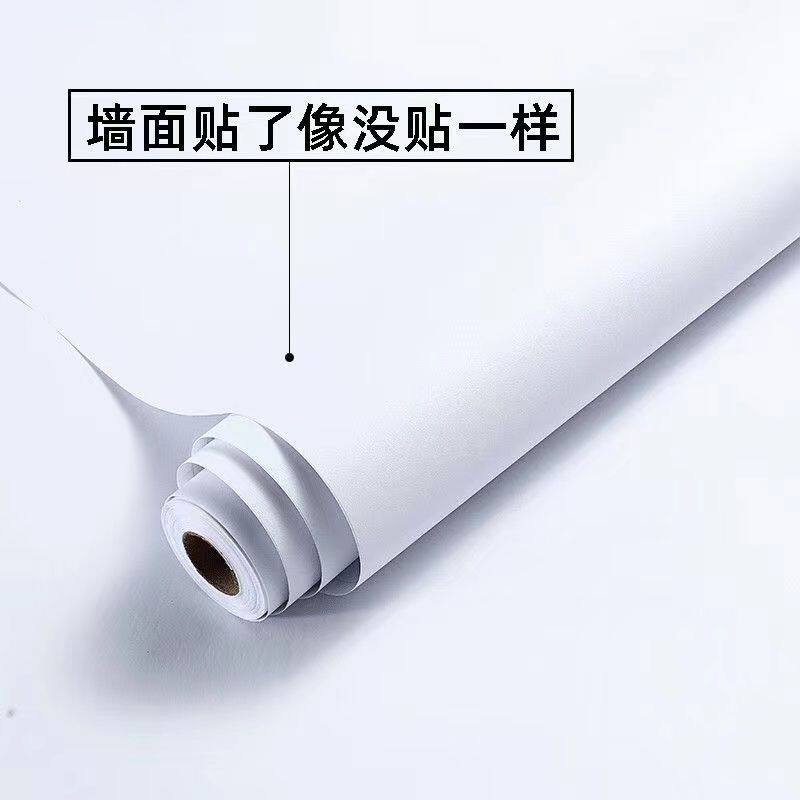 白色墙纸自粘防水墙纸壁纸现代衣柜宿舍家用装修防潮腻子白仿没贴