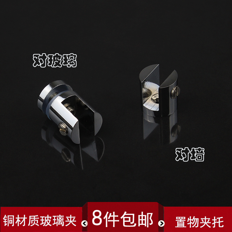 铜材质玻璃层架夹淋浴房置物架夹